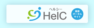 helc
