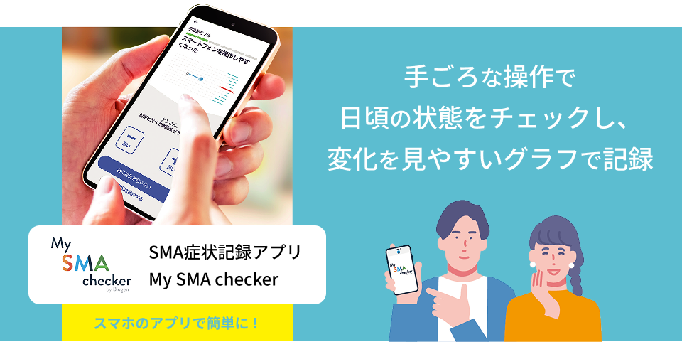 紹介リーフレット